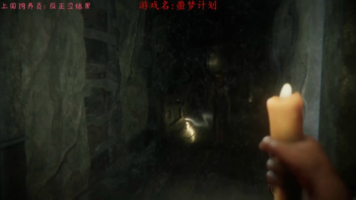 直播，恐怖！紧张！刺激！ 2020-10-27 20点场