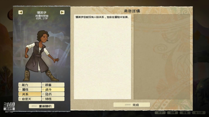 【老烟】战场兄弟传奇mod 2020-10-29 04点场