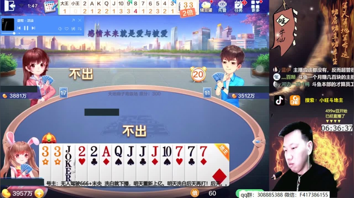 500w，等一个洗白？上X? 2020-10-29 01点场