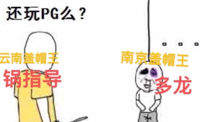 单防