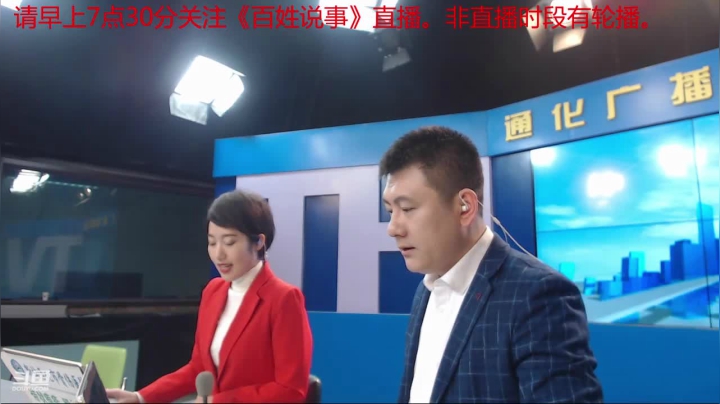 好好上班，天天向上~ 2020-10-29 07点场