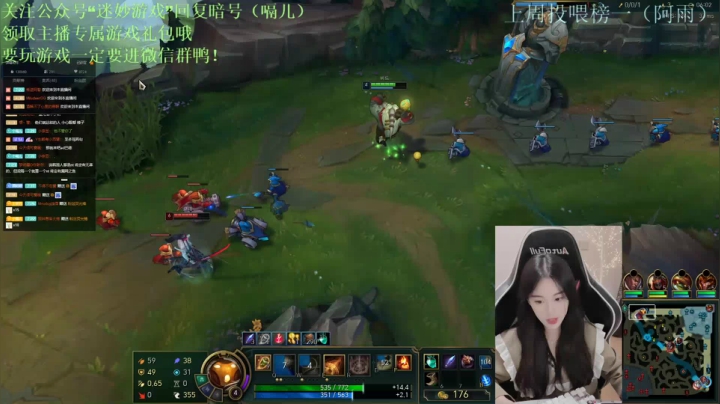 安静在召唤师峡谷听歌的奥利安娜啊❤️ 2020-10-29 03点场