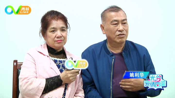 第十六周爱情图鉴1029