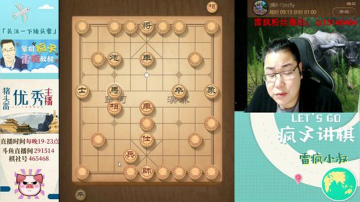 【天天象棋】雷疯小叔的精彩时刻 20201029 00点场