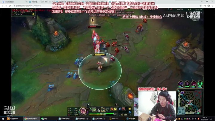 世界顶尖阿卡丽：新版讲解，一学就会嗷！ 2020-10-29 01点场