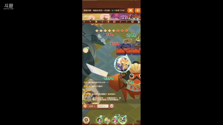 在线等粉丝+1 2020-10-29 09点场