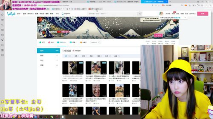 【英雄联盟】不2不叫周淑怡的精彩时刻 20201029 21点场