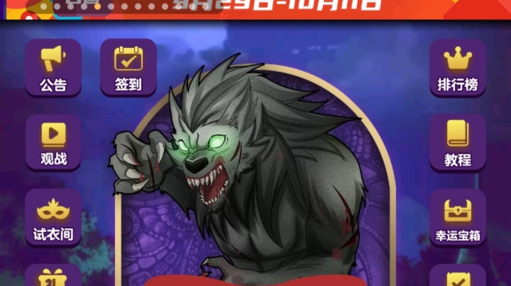 混血儿