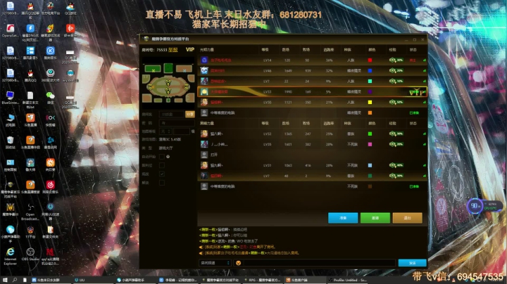 末日：技术养猪哪家强 2020-10-23 18点场