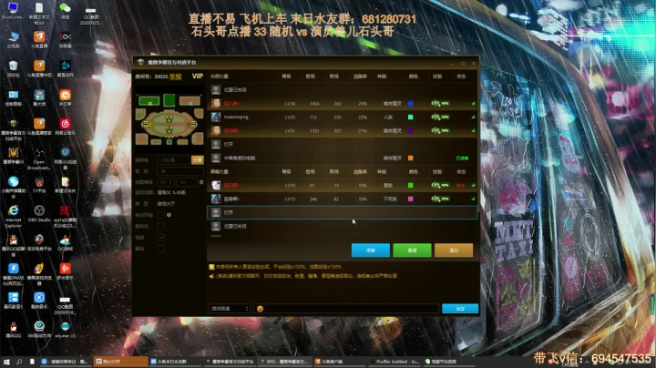 末日：技术养猪哪家强 2020-10-28 10点场