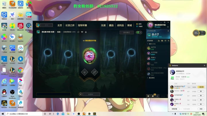 豹女莉莉娅 179440 2020-10-28 22点场