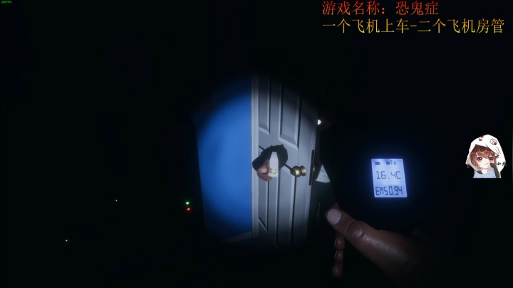--抓鬼啊！！---快来一起！！ 2020-10-28 01点场