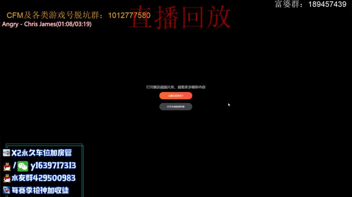 带粉排位   收徒培养！！！！ 2020-10-29 04点场