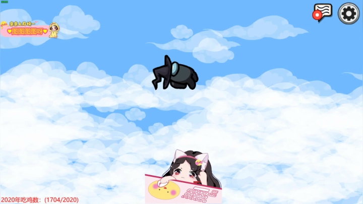 游戏天才果小果 6558897 2020-10-28 23点场