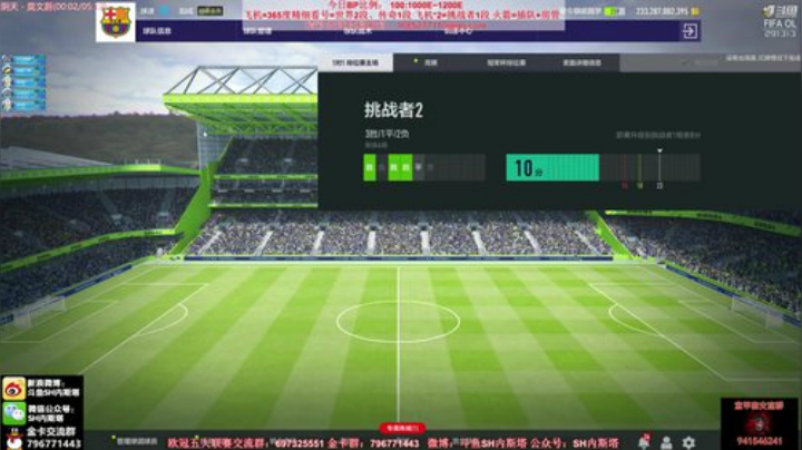 【FIFA ONLINE 4】SH内斯塔的精彩时刻 20201029 11点场