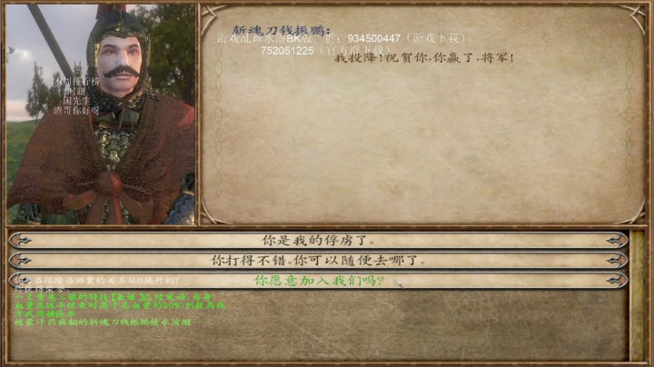 BK版乱舞水浒，已自立！ 2020-10-28 23点场