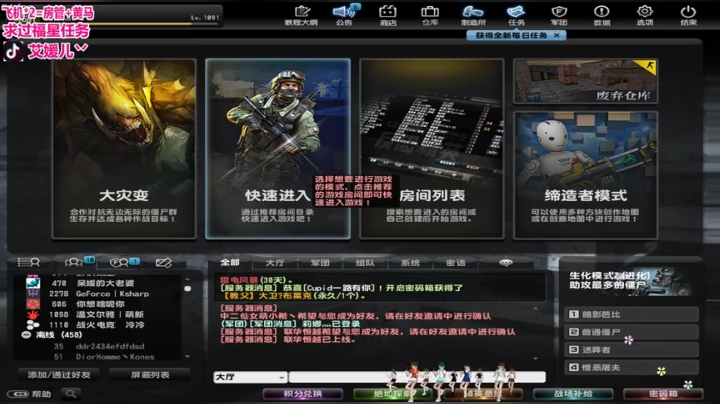 伊卡胖胖