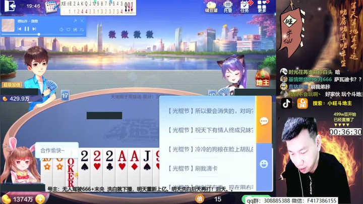 500w，等一个洗白？上X? 2020-10-28 19点场