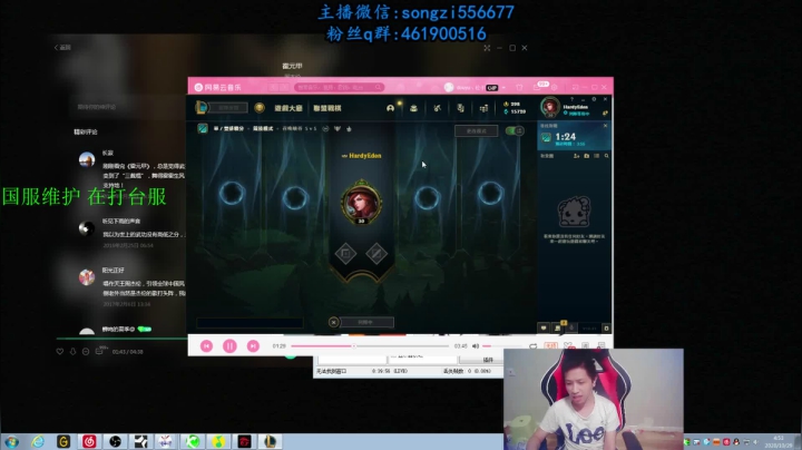 台服蛮子：2分钟1血 一刀一个小朋友 2020-10-29 04点场