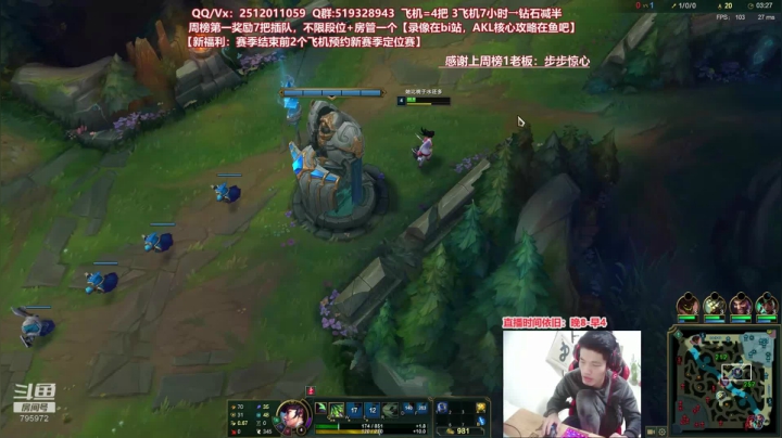 世界顶尖阿卡丽：新版讲解，一学就会嗷！ 2020-10-28 21点场