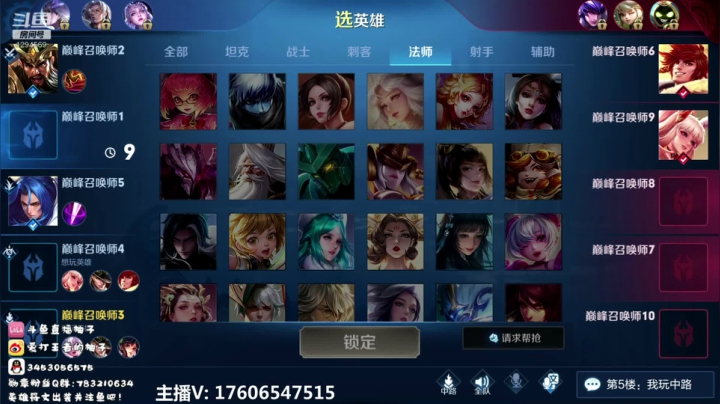 单排打会乔妹的分~ 2020-10-28 22点场