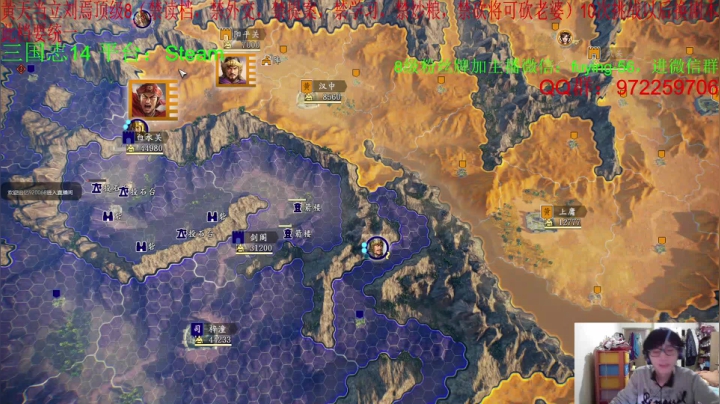 三国志14：好久没玩剧本了想死他了 2020-10-29 02点场