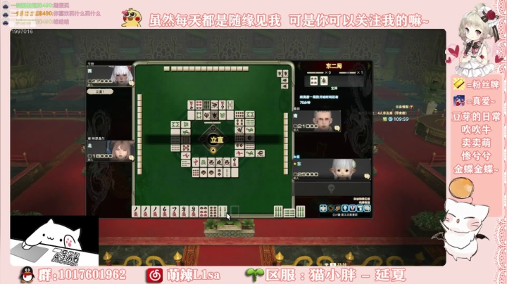 脱芽的日子咋过~?  ❤️ 2020-10-28 23点场