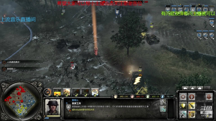lol 英雄连2 三国杀 2020-10-29 10点场