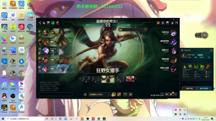 豹女莉莉娅 179440 2020-10-29 20点场