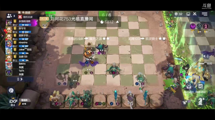 快乐下棋了 2020-10-22 20点场