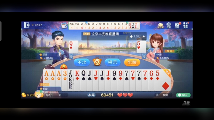 1027特辑，这是我打的最爽的牌，没有对子，俩纯炸，但是依然处理完美