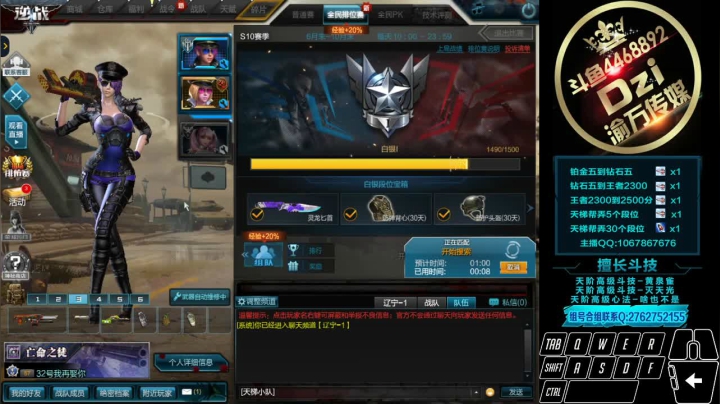 Dzi-.- : 半肉半输出.! 2020-10-26 20点场