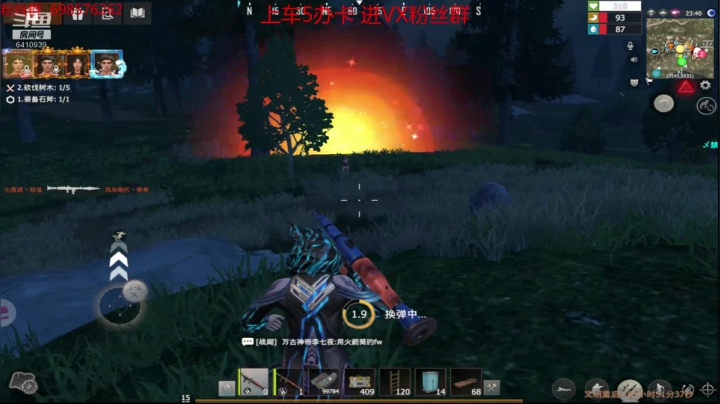 ❤❤❤文明重启我回来了❤❤❤ 2020-10-27 21点场