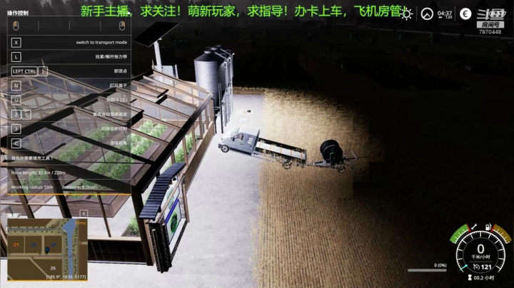 半棵大树的翻车直播间 2020-10-27 19点场