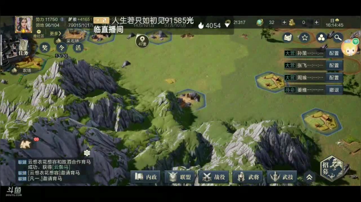 来一起玩耍！ 2020-10-28 15点场