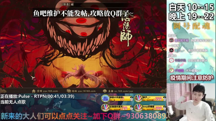 今天你在永生之海晕船了吗~ 2020-10-29 10点场