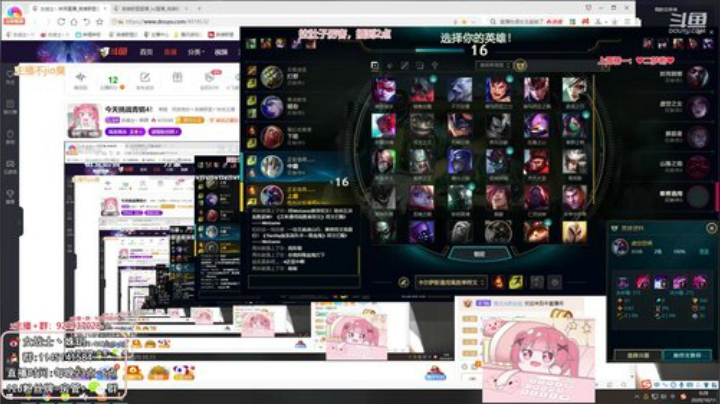 【英雄联盟】女战士丶姝玥的精彩时刻 20201029 19点场