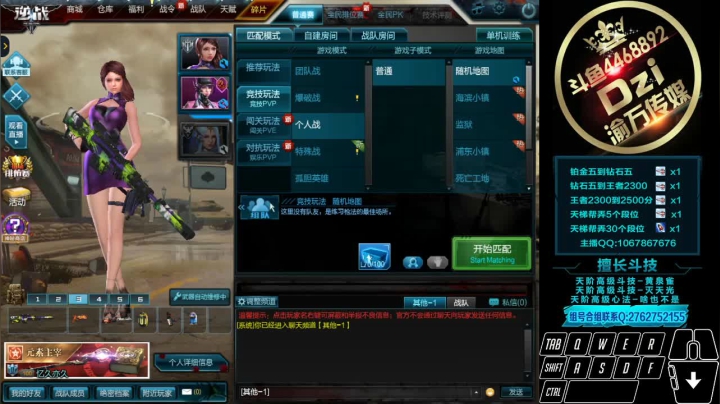 Dzi-.- : 赛季初,神仙打架.! 2020-10-27 20点场