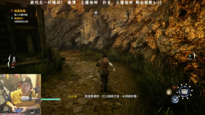 阿Treeの讲武德直播间 2020-10-29 20点场
