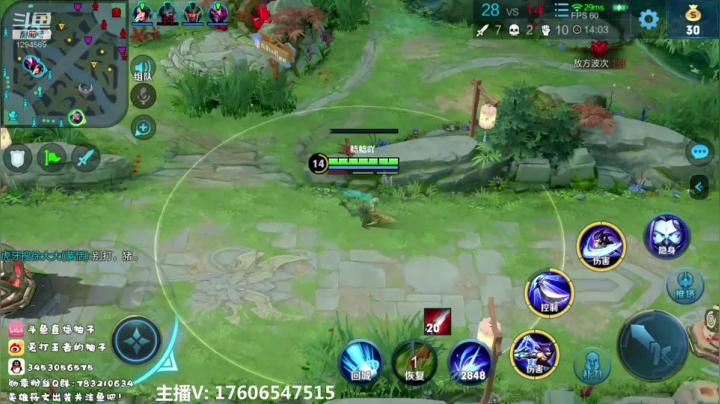 单排打会乔妹的分~ 2020-10-29 00点场