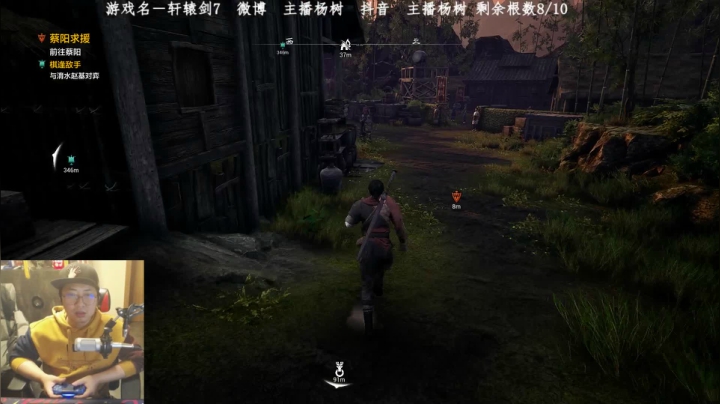 阿Treeの讲武德直播间 2020-10-29 18点场