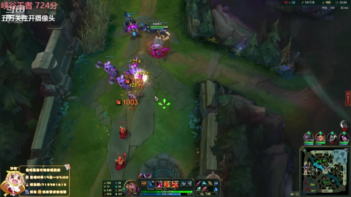 峡谷之巅女王者 2020-10-24 15点场