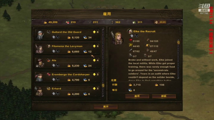 【老烟】战场兄弟传奇mod 2020-10-29 00点场