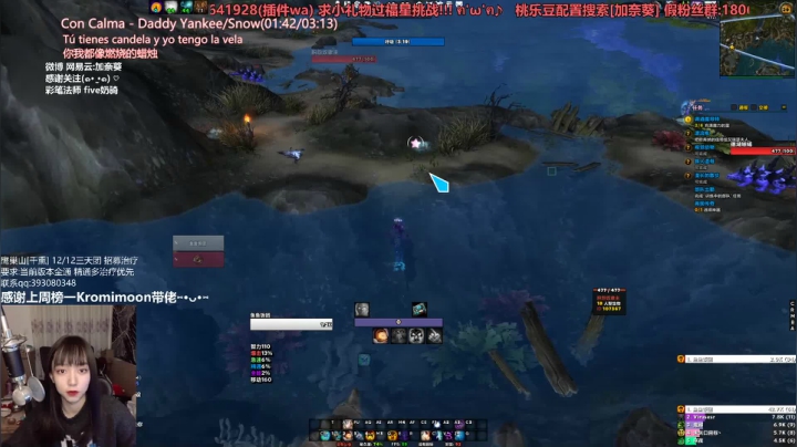 不是假发 是葵 2020-10-28 23点场