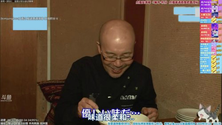 我在斗鱼看懒猫是只喵直播一起看