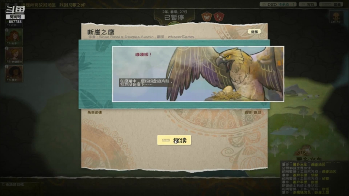 【老烟】战场兄弟传奇mod 2020-10-29 06点场