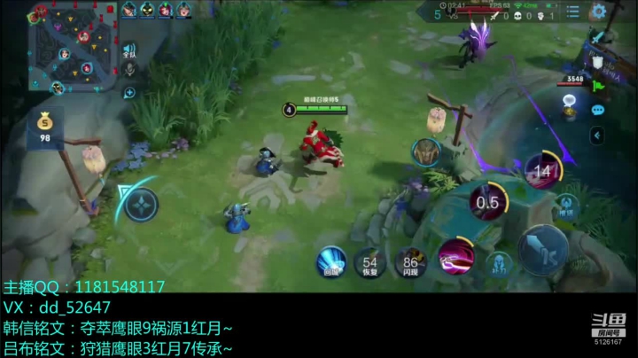 国服吕布打表现冲国1 2020-10-29 20点场