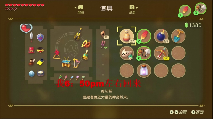 螃蟹的直播-陪女儿玩塞尔达 2020-10-25 17点场