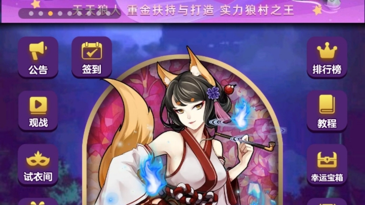 混血儿