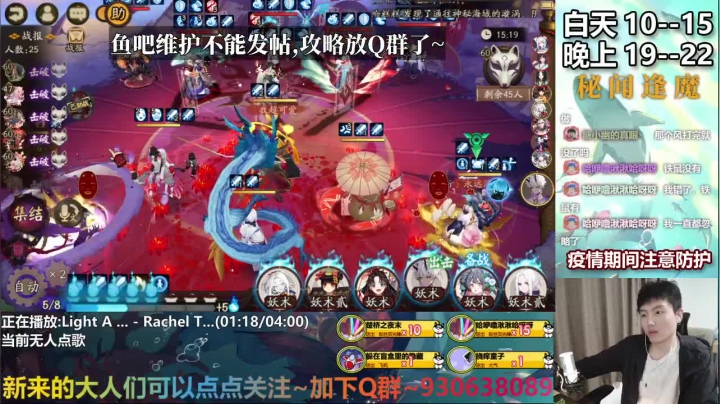 今天你在永生之海晕船了吗~ 2020-10-28 19点场